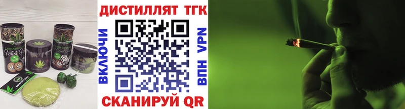 Печенье с ТГК марихуана  гидра ТОР  Дмитриев 