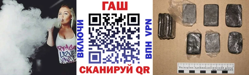 ГАШ ice o lator  blacksprut вход  Дмитриев 