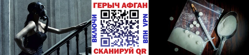 где найти наркотики  Дмитриев  Героин Heroin 