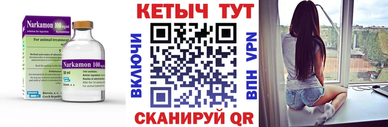 КЕТАМИН VHQ  магазин продажи наркотиков  мега   Дмитриев 