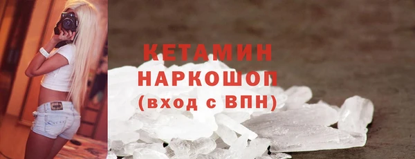 кристаллы Алексин