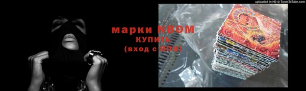 кристаллы Алексин