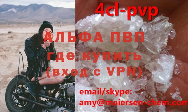 бутик Алексеевка