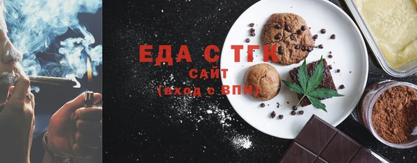 бутик Алексеевка
