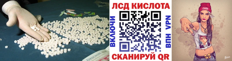 Лсд 25 экстази кислота  даркнет официальный сайт  кракен как войти  Дмитриев  наркота 