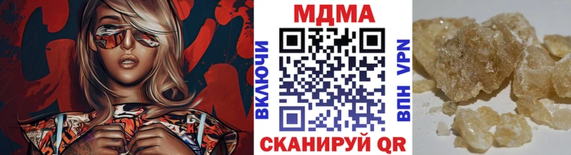 МДМА Molly Дмитриев