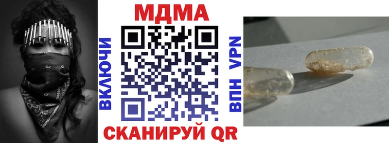 дарнет шоп  Дмитриев  МДМА Molly 