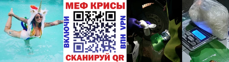 МЯУ-МЯУ 4 MMC  МЕГА как зайти  Дмитриев 