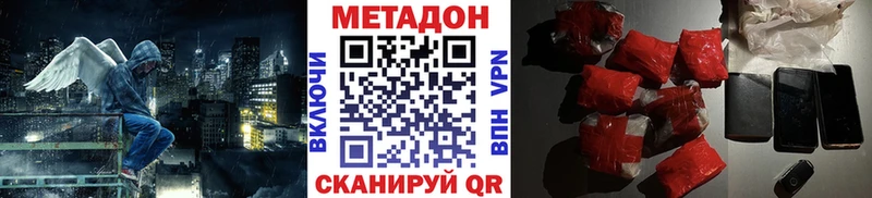 блэк спрут сайт Дмитриев Метадон белоснежный