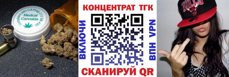 Дистиллят ТГК THC oil  Дмитриев 